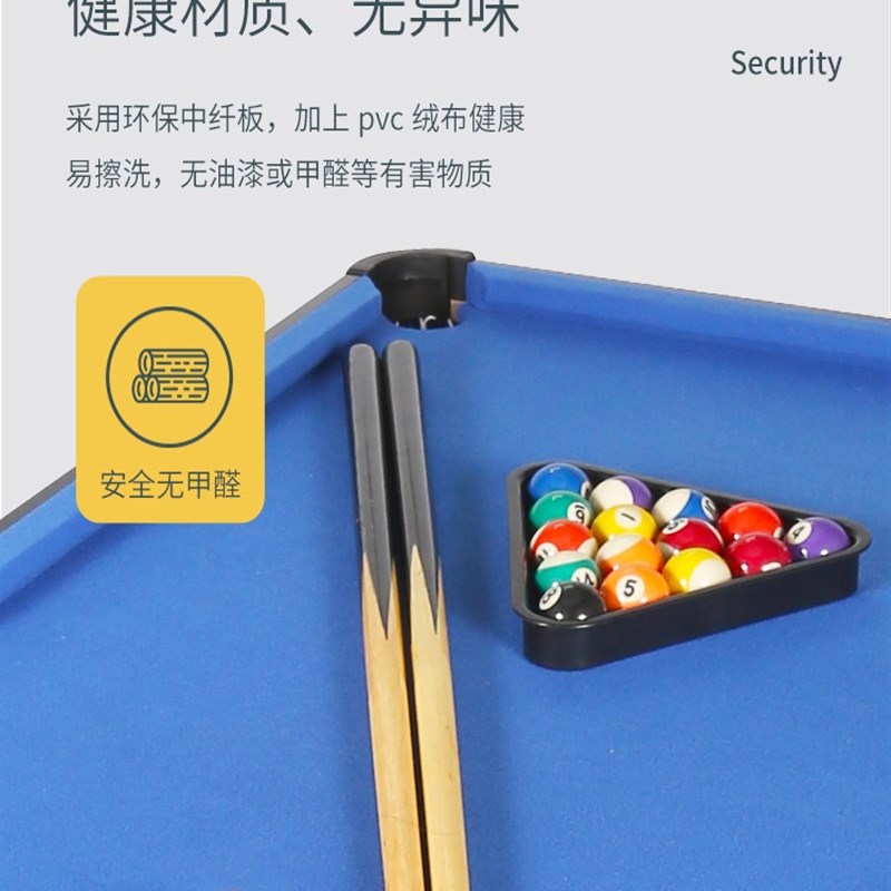 家用迷你台球桌子男孩礼物室内折叠成人小孩台球桌益智玩具
