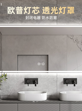 方形卫浴镜挂墙iled智能浴室镜子触摸屏卫生间带灯发光防雾梳妆镜