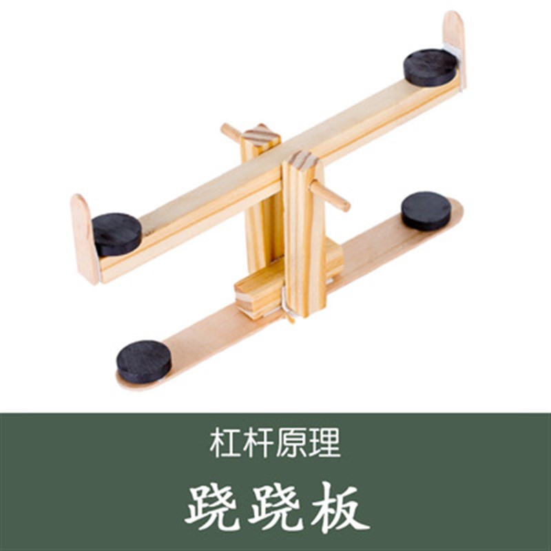 儿童木工半成品体验版材料包 幼儿园区角DIYN木艺手作特色工坊教