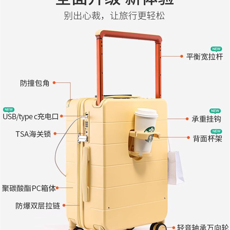 宽拉杆行李箱女小20寸新款多功能皮箱子密码登机箱旅行箱男24