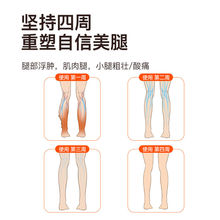 母亲节礼物 腿部按摩器小腿按摩仪美腿仪 现货速发