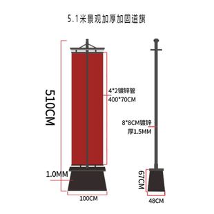 极速旗帜房地产定制注沙铁道质旗底座灯箱加强米罗路边道旗宣传楼