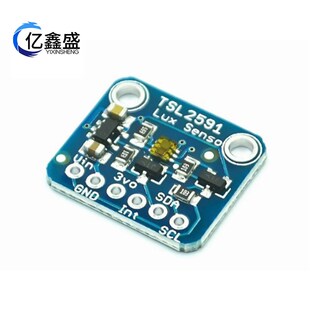 TSL2591 高动态数字光传感器模块I2C高G范围光学传感器 FOR QWIIC