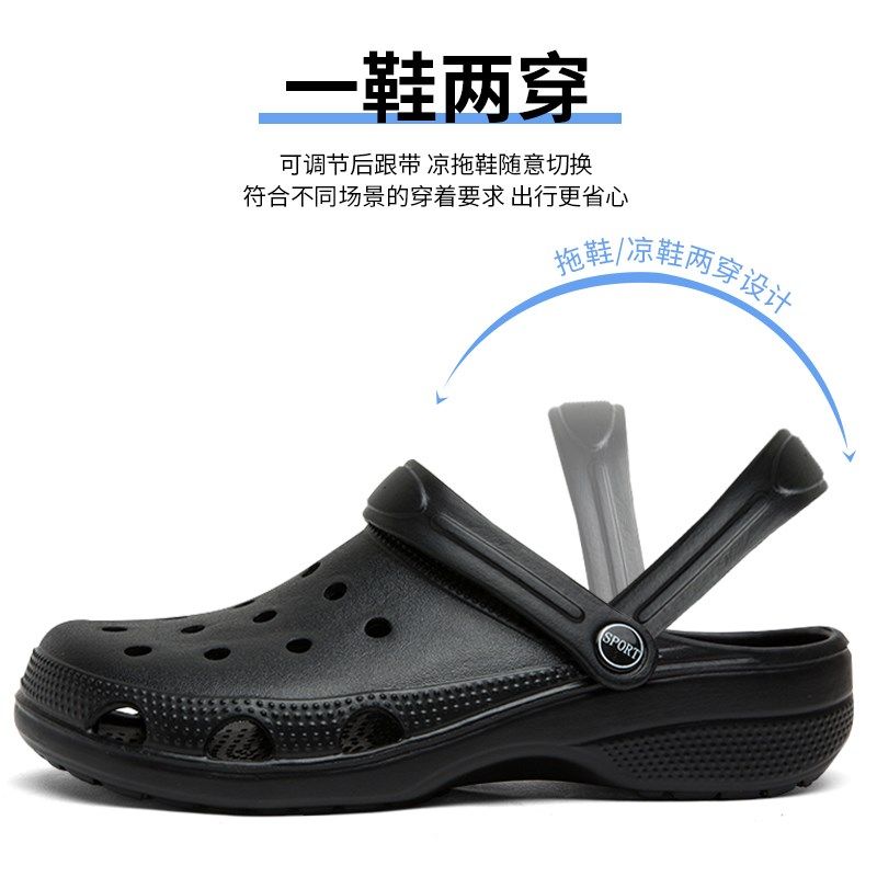 特大码洞洞鞋男45加大加宽透气男鞋46夏季新款男士凉鞋48户外拖鞋,流行男鞋,包头拖,淘宝优惠券,粉丝福利购,淘宝优惠卷