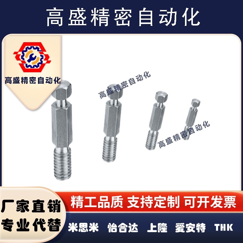 六角型粗牙镀镍 拉伸弹簧用支柱 PDSPO3/4/5/6/8/10/12