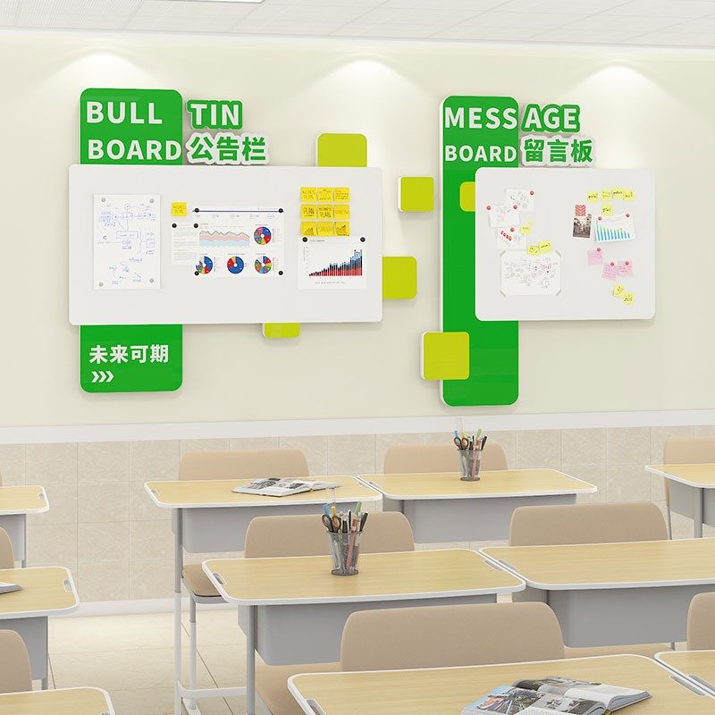 公司企业文化墙办公室公告公示通知栏展示板墙贴班级布置教室装饰,家居饰品,文化墙贴,淘宝优惠券,粉丝福利购,淘宝优惠卷