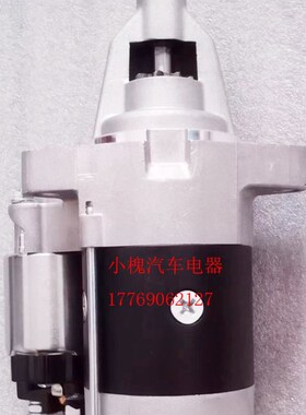 百力通双缸起动机割草机启动马达807383 809054 190-6125 845640