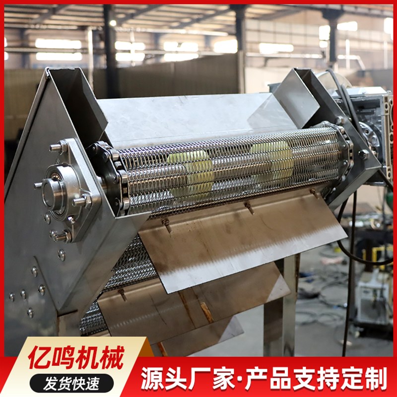 不锈钢料斗提升机输送网链耐高温食品冷冻烘干斜坡上料链板输送机