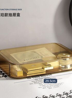 化妆品收纳盒桌面梳妆台口红整理家用大容量抽屉卫生Y间多格置物