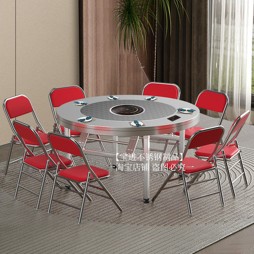 304不锈钢折叠圆桌内置转盘花纹D款家用餐厅火锅桌稳固耐用桌子