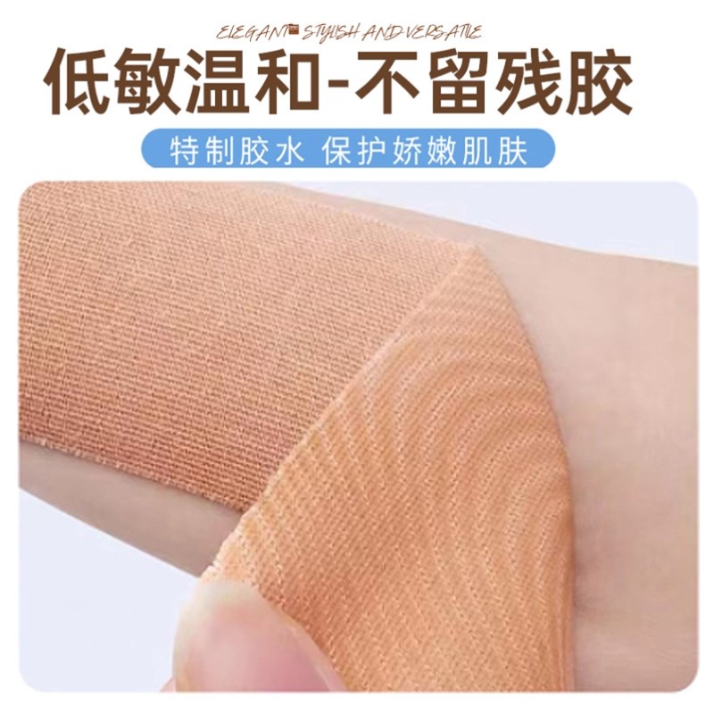 凉鞋专用鞋垫不穿袜子的鞋垫防汗防臭防出汗脚底吸汗贴平底夏季