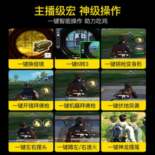 SG1吃鸡王座和平精英手机ipad平板神器使 GAMESIR 盖世小鸡 推荐