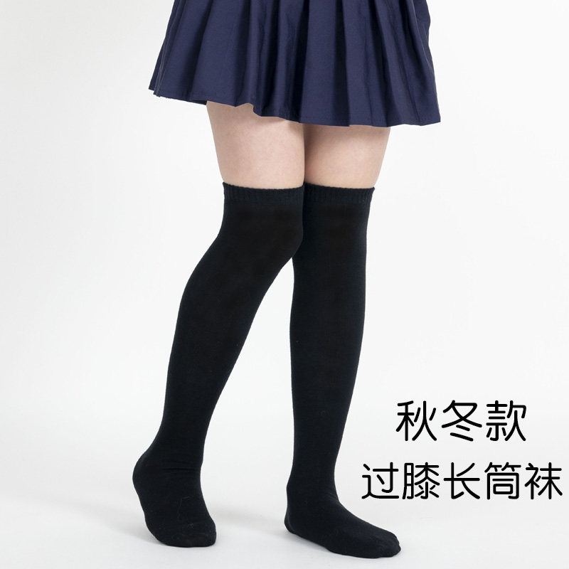 学生长筒袜儿童秋冬季毛圈过膝男女童黑白色藏青高筒袜纯棉加厚款,童装/婴儿装/亲子装,儿童袜子(0-16岁),淘宝优惠券,粉丝福利购,淘宝优惠卷