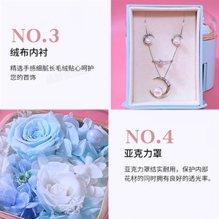 玫瑰永生花首饰盒项链包装盒亚克力礼盒戒指空盒子耳环饰品盒收纳