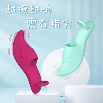 网红Massage female vibrating vibrating egg G point sex toys