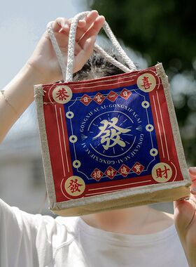 国潮文字帆布包h复古麻布手提袋ins风男女手帐收纳学生文创礼品袋