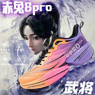 哪吒魔丸灵珠鸳鸯赤兔2025碳板跑鞋男童透气运动鞋学生竞速跑步鞋