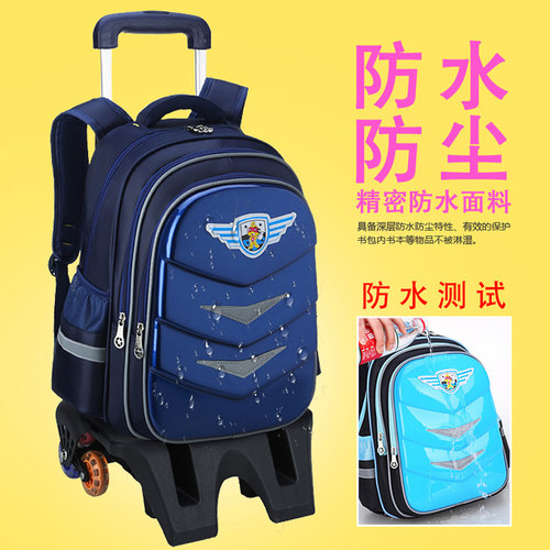 拉杆书包1-3-5年级爬楼梯6-12周岁小学生男孩女孩可拆卸减负防水