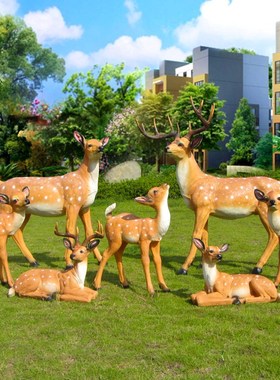 仿真动物梅花鹿摆件花园庭院装饰户外园林景观雕塑幼儿园草坪摆设