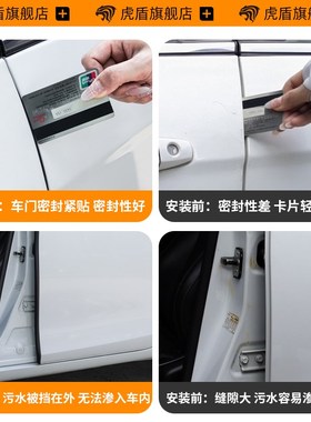 适用于极氪7X/007/001车门隔音胶条B柱降噪音防尘防水汽车密封条