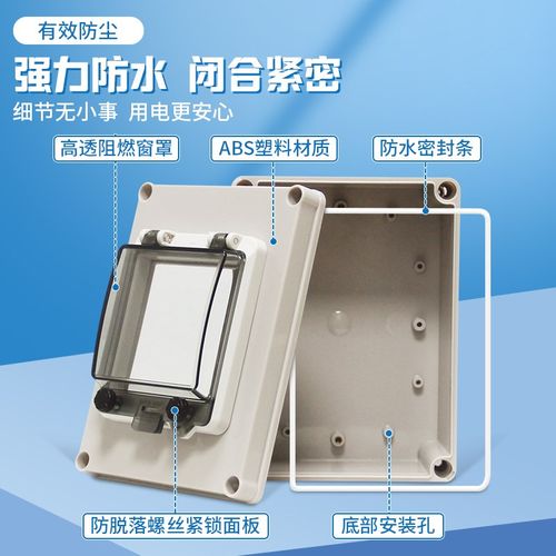 户外空开防水盒明暗装回路工业防雨防尘J配电箱漏保空开小型电闸