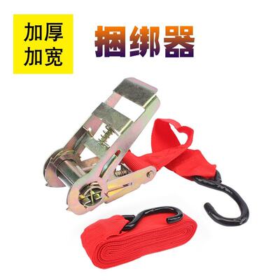 网红Car rope thickened ropxe car bundled belt tightening ten