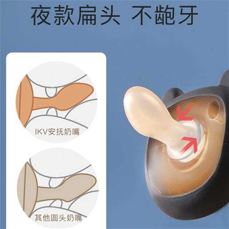 推荐爱咔威IKV安抚奶嘴新生婴儿r超软仿真母乳实感安睡型神器宝宝