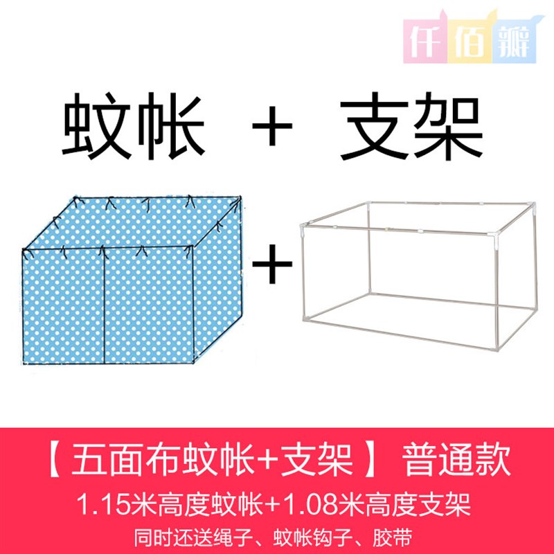 全封闭围五面一体床帘布料半遮光蚊帐学生寝室宿舍防尘上下铺隔离