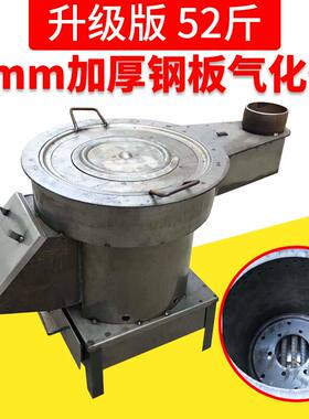 农村家用柴火灶节能户外柴火炉烧木柴禾秸秆炭块木炭取暖炉灶