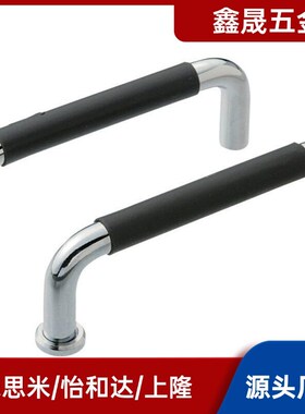 带橡胶型拉手UWANL10/12-80/100/110/120/125/150/160/200-27/50