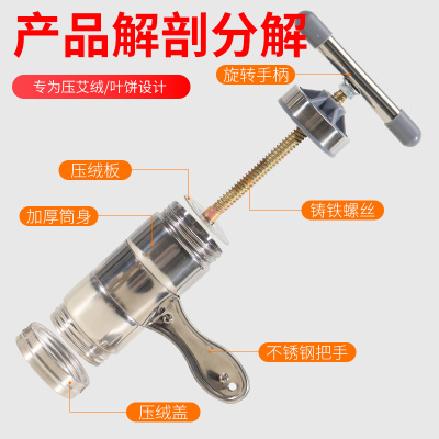 艾饼制作工具艾绒成型p压紧器模具自制艾条雷火灸器具不锈钢家用