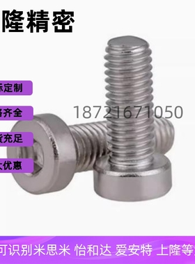 TAF02平头薄头螺栓CBSST2/2.5/3/4 5-4/5/6/8/10/12/16/20/25 30