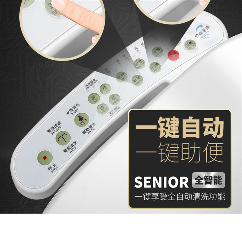 2021款智能马桶盖 全自动冲洗烘干助便按摩坐便器