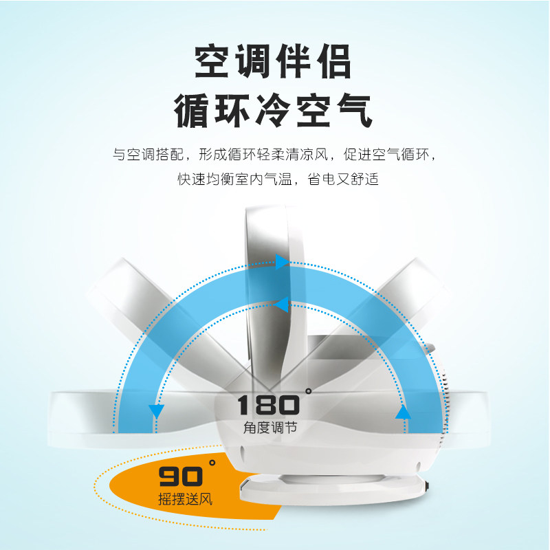 无叶电风扇家用落地挂壁静音台式大风摇头办公空调扇空气净化塔扇