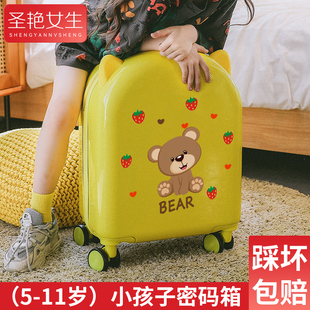 儿童旅行箱女孩可坐人行李箱16寸卡通可爱拉杆箱18寸小朋友密码箱