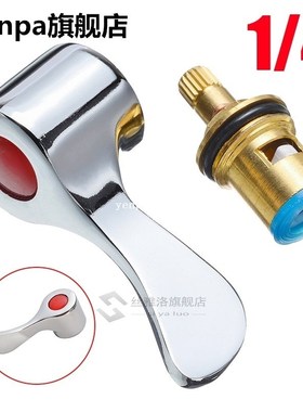 New Replacement Lever Heads Reviver Faucet Handle Conversion
