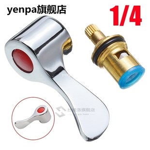 New Replacement Lever Heads Reviver Faucet Handle Conversion