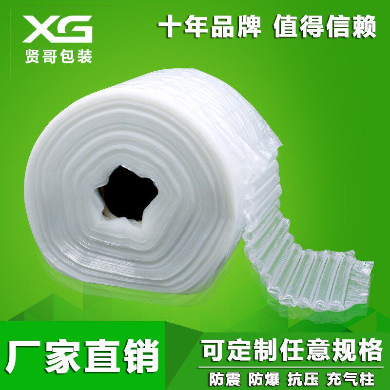 气柱卷材多尺寸20 30 40 50cm气泡柱 充气卷材防震包装缓冲气柱袋