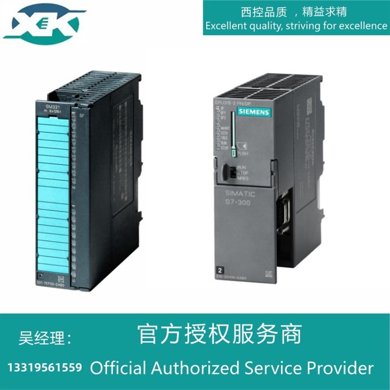 西/门子PLC控制器6ES7331-1KF02/7KF02-0AB0 SM331模拟量输入模块