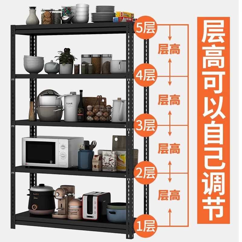 仓库阳台货架家用角铁角钢铁架子置物架落地多层超市展示架储物架