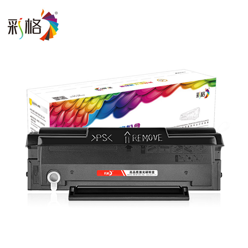 直销彩格适用奔图pd-213再生硒鼓p2206 p2206nw易加y粉m6202 m620