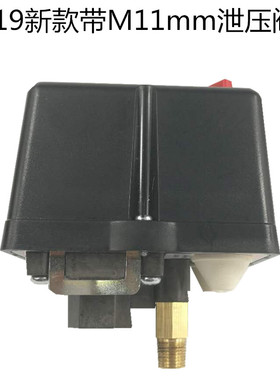 LEFOO压力开关220V380V气泵空压机LF19旋钮气压开关控制器配件