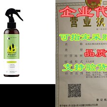 kin Tick Flea for Cats Dogs Spray and 推荐 kind