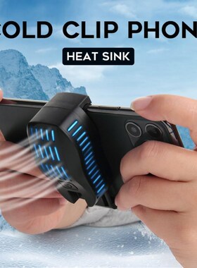 Mini P20 Mobile Phone Radiator Phone Cooling Fan Case Cold W