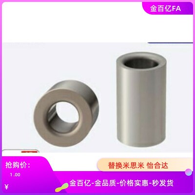 JBAFS12-P8-L15衬套JBAFP5/JBAF6/JBAFSP10/JBAFM16/20/JBAFBP25