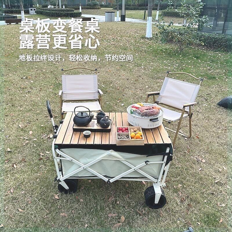 2024新款露营户外野营车可折叠家用承重强露营推车双人儿童露营车