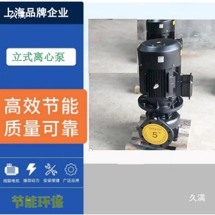 冷却塔水泵循环泵喷淋泵卧式 立式 冷却塔管道离心泵