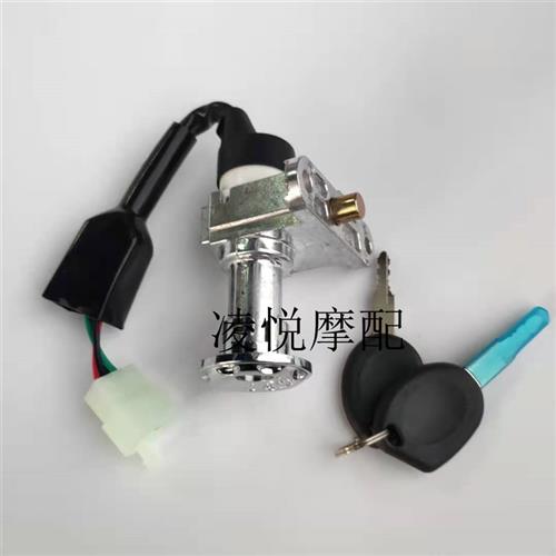 速发电动车小龟王电子门锁坐垫锁板锁线龟五座包锁套锁曲槽锁配件