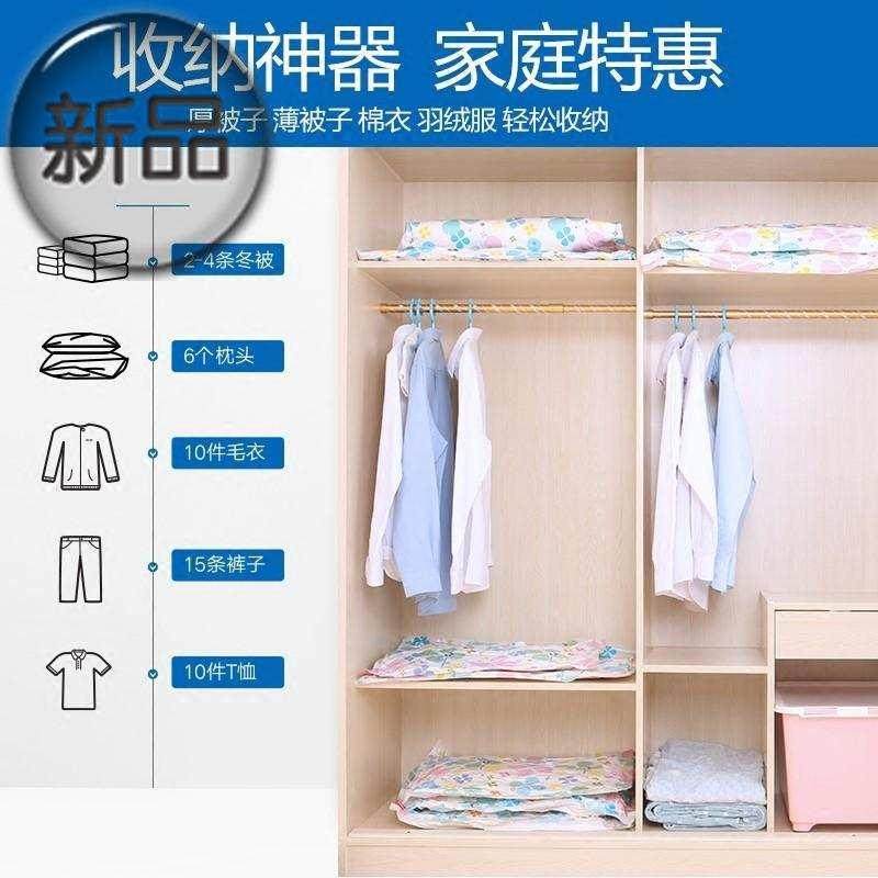 。加厚真空压缩袋棉被子衣物整理抽空气收纳袋特大号衣服塑料c打