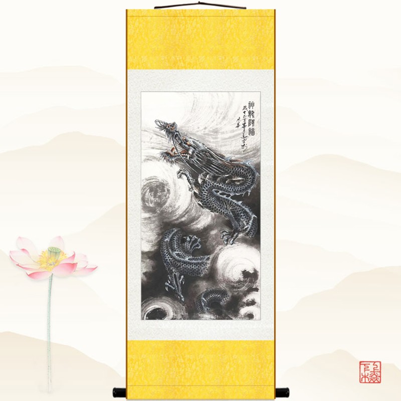 神龙降幅图 吉祥龙图腾挂画 中式复古书房卷轴画装饰字画定制订做